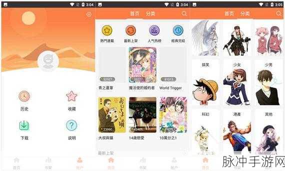 污软件下载免费：提供无限下载资源的免费拓展污软件推荐与使用指南
