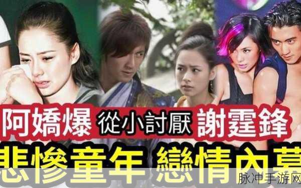 今日吃瓜每日更新免费：今日吃瓜：每日最新热点八卦新闻随时更新！