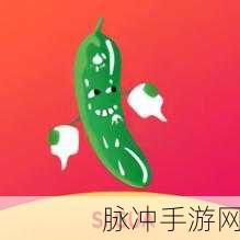 秋葵茄子丝瓜榴莲绿巨人：“探索秋葵、茄子、丝瓜与榴莲的绿色巨人之旅”