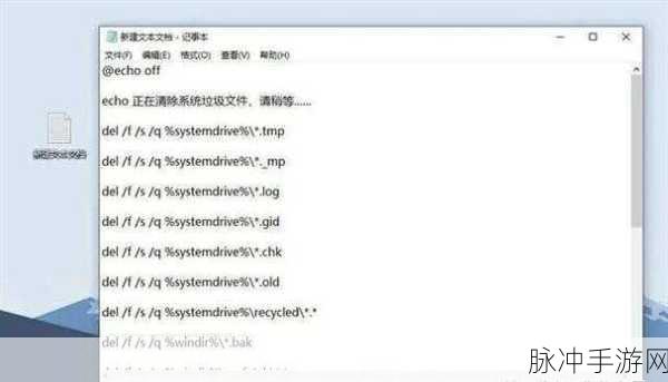 一键清理win10系统垃圾bat：轻松一键清理Win10系统垃圾，优化电脑性能助手