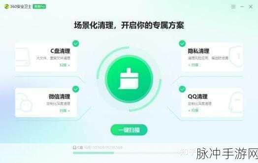 一键清理win10系统垃圾bat：轻松一键清理Win10系统垃圾，优化电脑性能助手