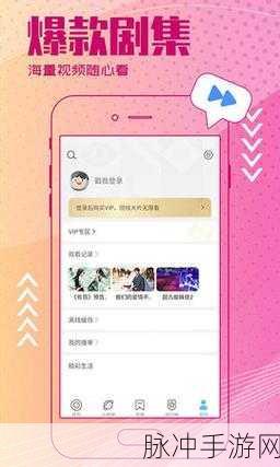 超黄软件大全在线免费下载：全面解析超黄软件大全免费下载方法与推荐资源