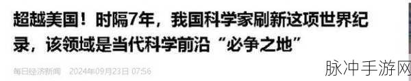 中国式家长高斯再世攻略：重塑中国式家长：高斯再世的智慧育儿之道