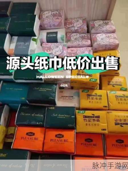 18岁以上带好纸巾免费网站：提供适合18岁以上用户的优质纸巾在线购买平台推荐