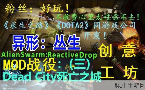 求生之路网吧局域网联机方法：拓展求生之路：网吧局域网联机全面指南与技巧