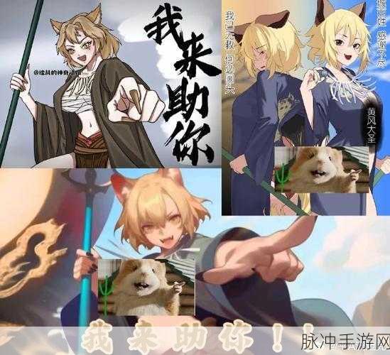 悟空娘化：悟空娘化：重塑经典角色的奇幻之旅