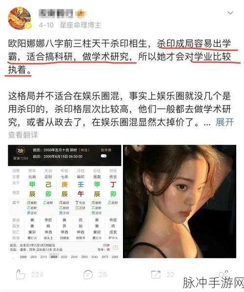 51cg今日大瓜必吃大瓜娜娜：今日大瓜必吃：51CG娜娜最新动态全揭秘，真相大白！