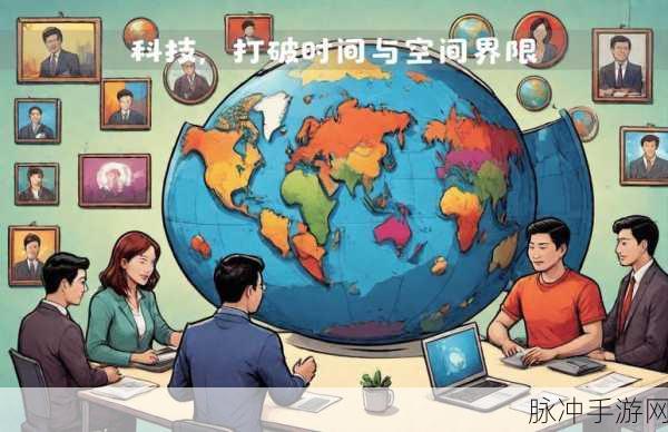 9.1AWCC：探索9.1AWCC在全球科技创新中的重要角色与影响