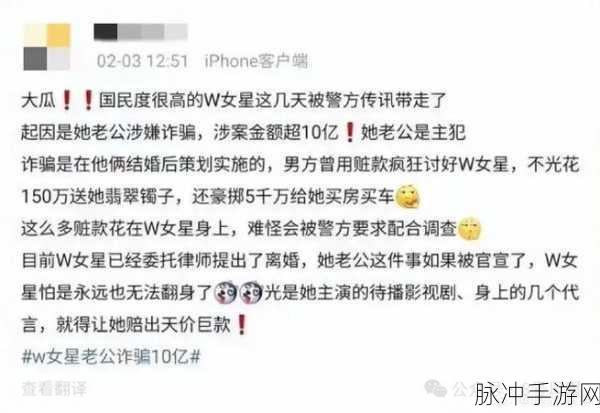 吃瓜群众黑料泄密：吃瓜群众热议黑料泄密事件，真相竟隐藏在何处？