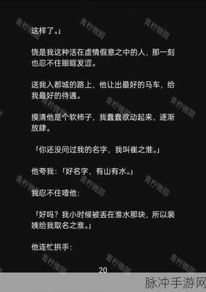 91精产三产区区别父女：探究91精产三产区的区别及其对父女影响分析