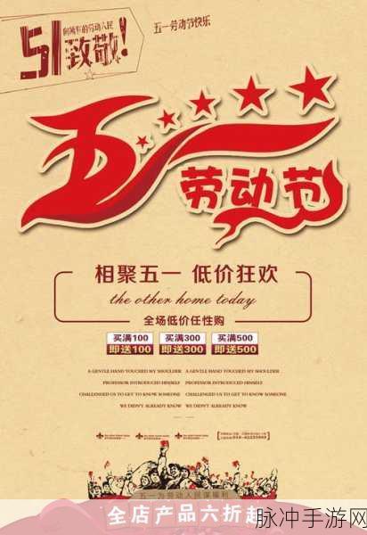 51爱搞：“51爱搞：探索无限创意与乐趣的全新平台”
