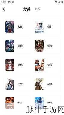 51漫画vIP兑换码：畅享无限精彩，51漫画VIP兑换码全面升级指南