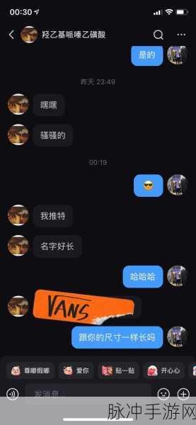 男生坤坤申请女生定眼子：男生坤坤申请女生定眼子，展现独特魅力与风格。