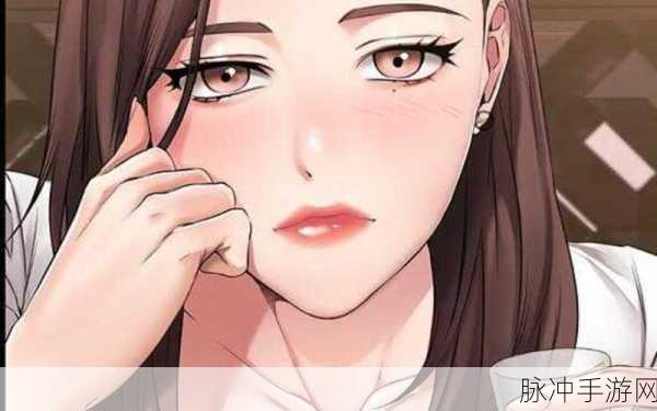 羞羞3d漫画：梦幻奇遇：羞羞3D漫画的冒险之旅