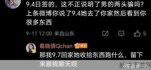 黑料网 明星,热点,吃瓜：明星背后的黑料曝光，热点事件引发吃瓜热潮！