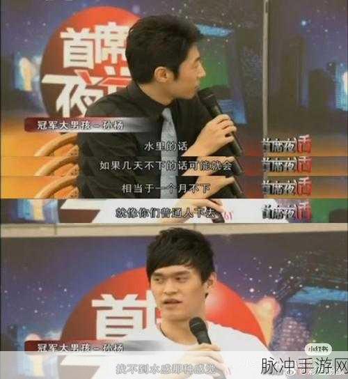 黑料网 明星,热点,吃瓜：明星背后的黑料曝光，热点事件引发吃瓜热潮！