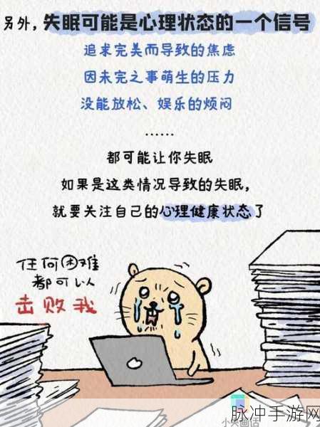 夜间禁用的100个应用：夜间禁用100个应用，让你的睡眠更安宁与高效