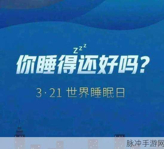 夜间禁用的100个应用：夜间禁用100个应用，让你的睡眠更安宁与高效
