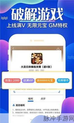 免费行情游戏软件app网站：拓展免费的行情游戏软件应用平台，尽享无限乐趣与收益！