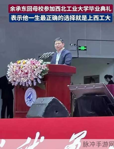 JUL965毕业典礼后：“JUL965毕业典礼后，开启人生新篇章的旅程”