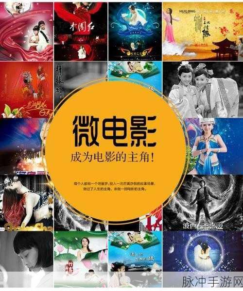 天美影视有限公司：天美影视有限公司：引领视听潮流，打造精彩无限的电影世界