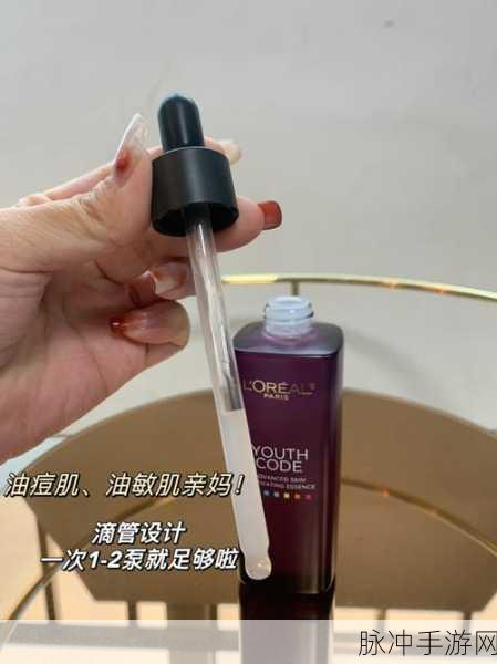 91一区二区国产好的精华液0：探索91一区二区国产优质精华液的多重护肤功效与使用体验
