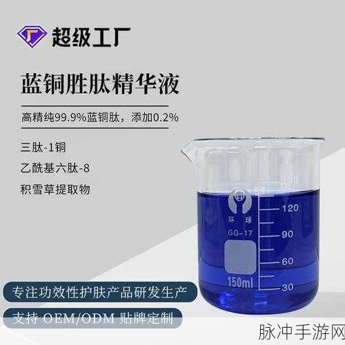 91一区二区国产好的精华液0：探索91一区二区国产优质精华液的多重护肤功效与使用体验