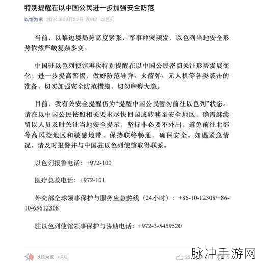 边境形势紧张吗,为什么老兵被召回：边境局势紧张，老兵为何被召回以应对危机？