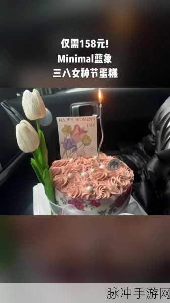 17岁可以过女生节：拓展至17岁，女生节庆祝活动的新机遇与意义