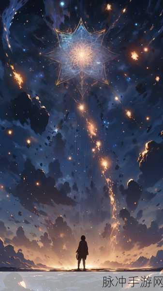 5A满天星级别的电影：在星空下追逐梦想：五彩斑斓的青春故事