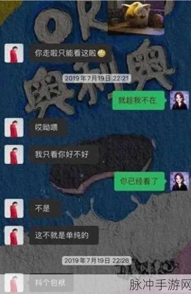 51吃瓜黑料网：“揭秘51吃瓜黑料网：热点事件背后的真实故事”