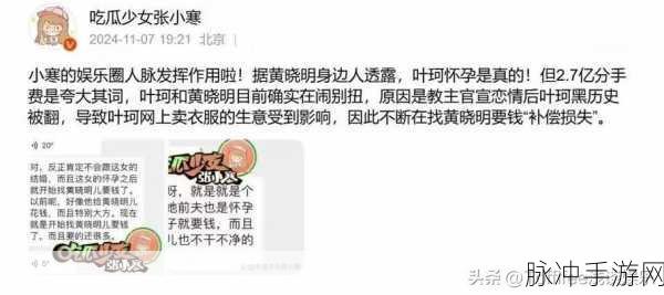 51吃瓜黑料网：“揭秘51吃瓜黑料网：热点事件背后的真实故事”