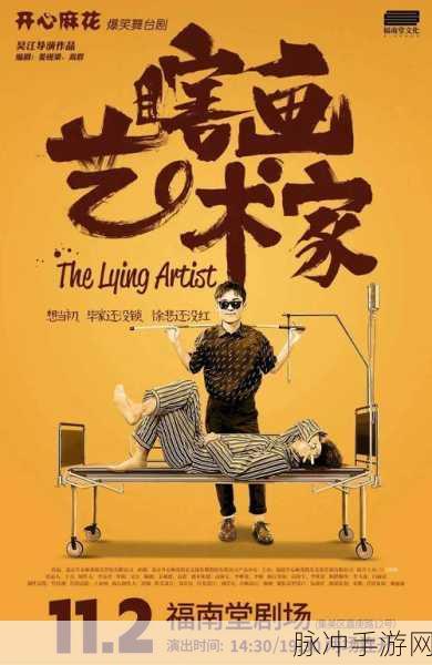 麻花无限传媒mv：麻花无限传媒：重塑视听盛宴的无尽魅力之旅