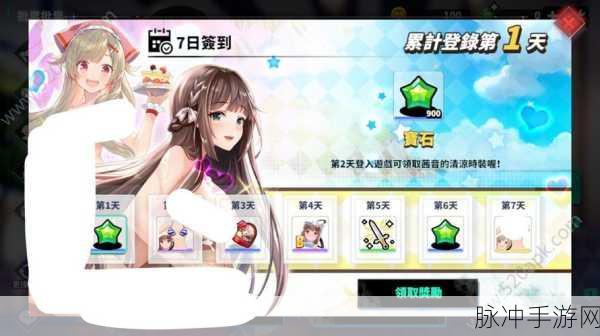 坤坤放在欧派里：“拓展坤坤在欧派中的新生机与创新之路”