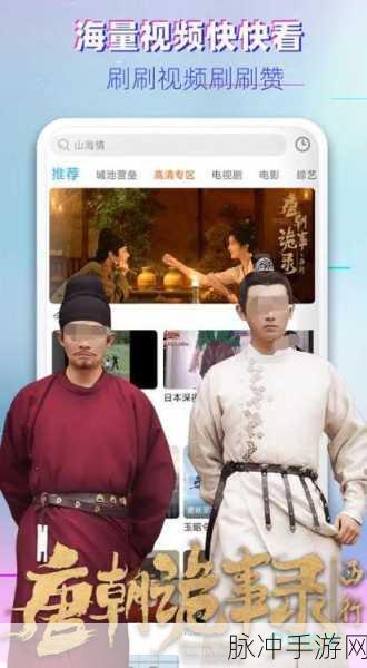 黄金网站app观看大全天涯：全新黄金网站APP，畅享海量影视资源与精彩内容！