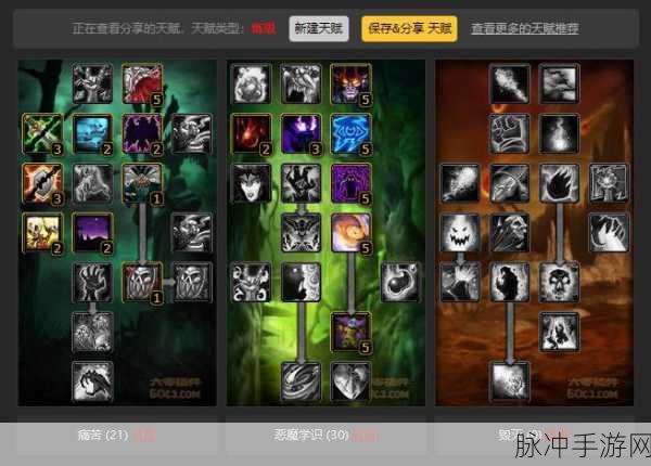 怀旧服术士练级用什么天赋：怀旧服术士练级最佳天赋解析与推荐