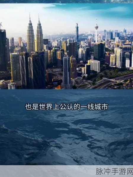 欧洲一线二线三线品www：探索欧洲一线、二线和三线城市的独特魅力与旅游体验