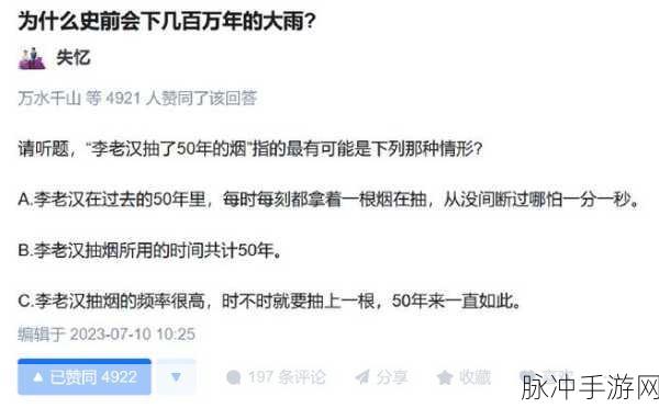 51.cgfun吃瓜：51.cgfun：吃瓜新时代，带你走进娱乐八卦新天地