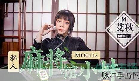 天美传媒tmxb.cc：天美传媒：引领数字时代的创新与娱乐新风尚