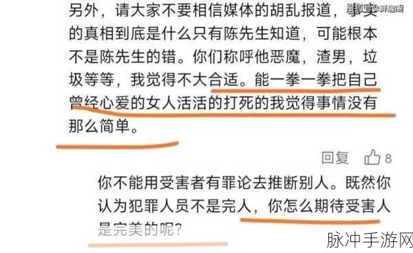 AV爆料网黑料爆料无罪：揭秘AV行业黑幕：曝光无罪背后的真相与故事