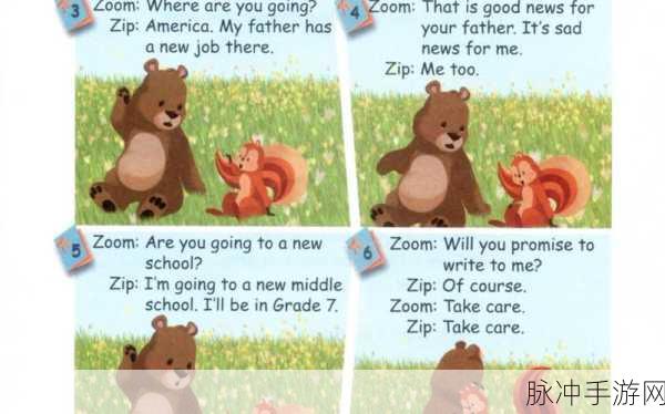 Zoom与牛ZOOm：探索Zoom与牛ZOOm的创新应用与发展前景分析