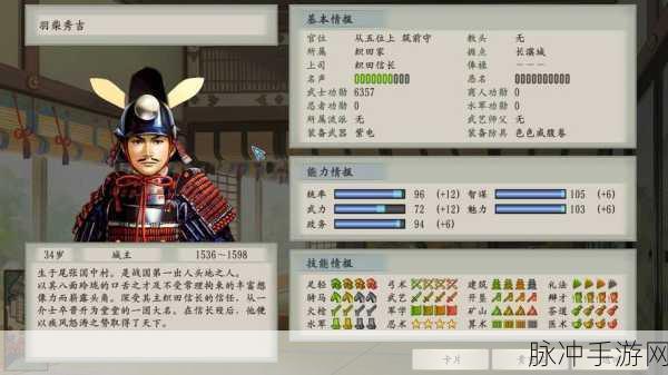 侠客立志传 枪法心法：侠客立志传：枪法心法与武道之路的传奇