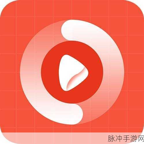 9.1免费版短视频在线：拓展9.1免费版，让你的短视频创作更加轻松便捷！