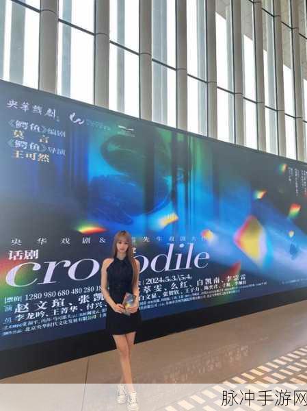 中文在线а√天堂：探索中文在线的无限魅力与学习乐趣之旅