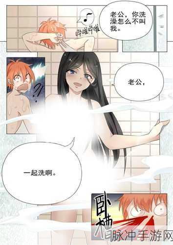 成人漫画羞羞漫画：成人漫画新篇：探索禁忌幻想的羞羞世界