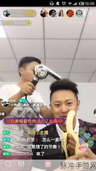7160香蕉视频：探索7160香蕉视频：趣味无限的多元娱乐体验之旅
