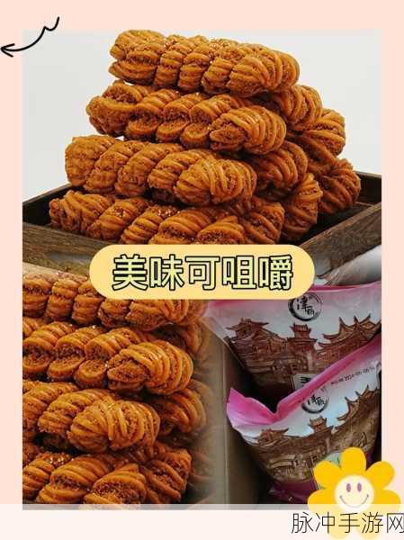 麻花豆：麻花豆的创意吃法与健康益处全解析