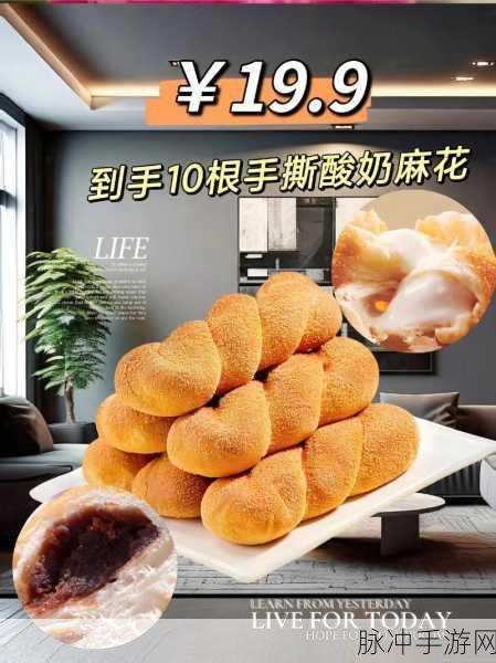 麻花豆：麻花豆的创意吃法与健康益处全解析