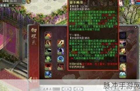 大话西游手游范式之魂潜力点分配全攻略