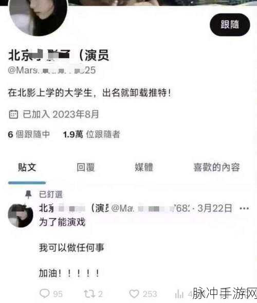 爆料吃瓜：“揭秘娱乐圈内幕，真相大白引发热议！”